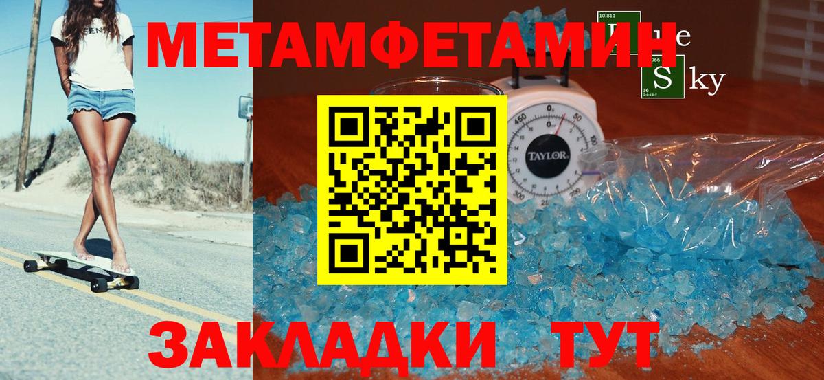 Донской  Амфетамин  Вход с VPN  Амфетамин 97%  АМФЕТАМИН 