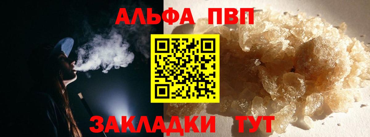 А ПВП СК КРИС Донской