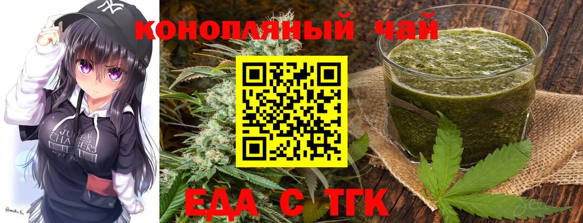 Canna-Cookies марихуана  Вход с VPN  Донской 