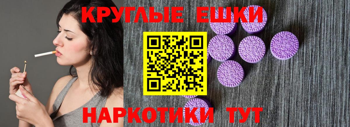 Ecstasy  мега зеркало  Донской  ЭКСТАЗИ Дубай  Экстази круглые  Вход с VPN 