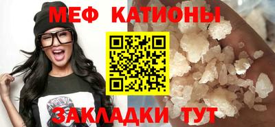 кристаллы Ярцево