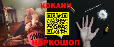 кристаллы Ярцево