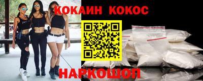 кристаллы Ярцево
