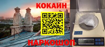 кристаллы Ярцево