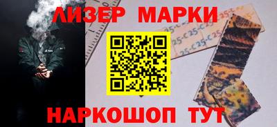 кристаллы Ярцево