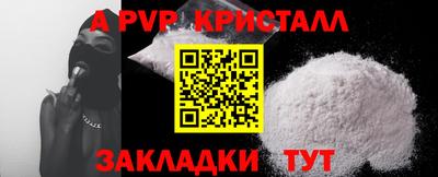 мефедрон мука Янаул