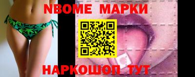 кристаллы Ярцево
