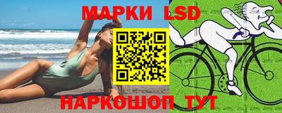 кристаллы Ярцево