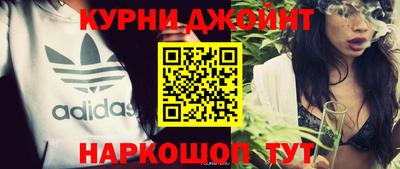 мефедрон мука Янаул
