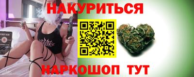 мефедрон мука Янаул