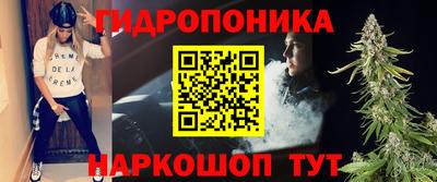 кристаллы Ярцево
