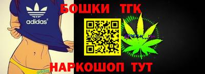каннабис Анапа
