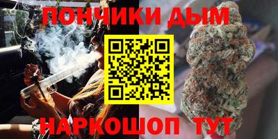 кристаллы Ярцево