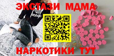 кристаллы Ярцево