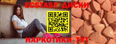 mdma Анжеро-Судженск