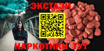 гашишное масло Ангарск
