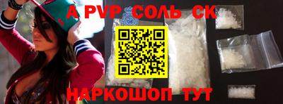 кристаллы Ярцево