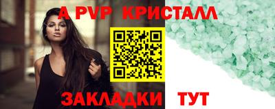 мефедрон мука Янаул