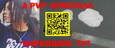 мефедрон мука Янаул