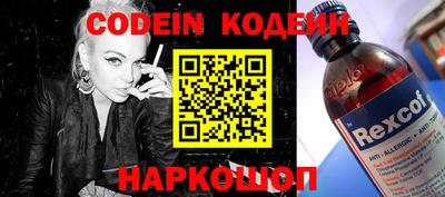 мефедрон мука Янаул