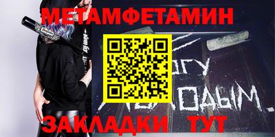 мефедрон мука Янаул