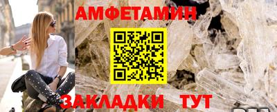кристаллы Ярцево
