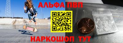 гашишное масло Ангарск