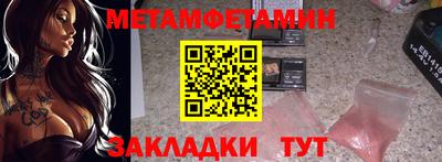 мефедрон мука Янаул