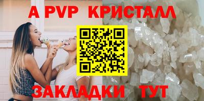 герыч Ярославль