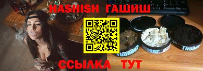 каннабис Анапа