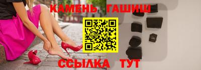 мефедрон мука Янаул