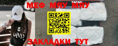 каннабис Анапа