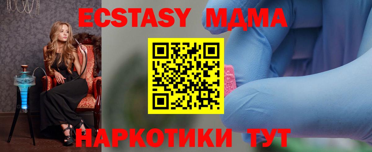 МДМА VHQ Донской