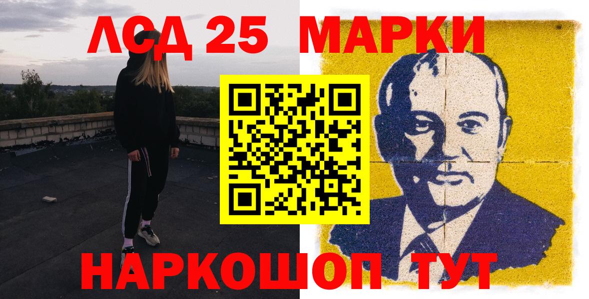 Марки NBOMe 1,5мг  закладка  Донской  Марки NBOMe 1,5мг  Вход с VPN 