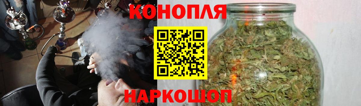 Канабис OG Kush  Бошки Шишки Bruce Banner  МАРИХУАНА MAZAR  Донской  Вход с VPN 