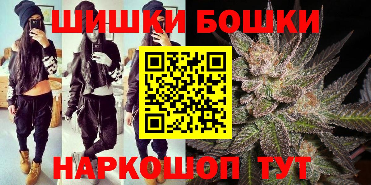 Конопля Bruce Banner Донской